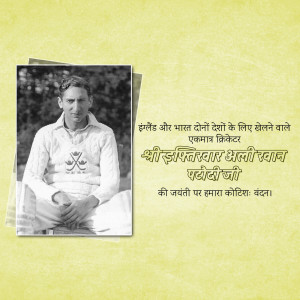 Black and white portrait of Indian cricketer Vijay Hazare