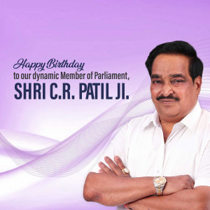 Portrait of Shri C.R. Patil, Member of Parliament, with birthday wishes.