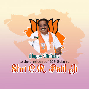 Birthday greeting for Shri C.R. Patil, President of BJP Gujarat