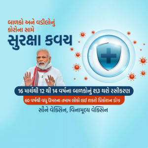 Poster promoting COVID-19 vaccination with image of Narendra Modi