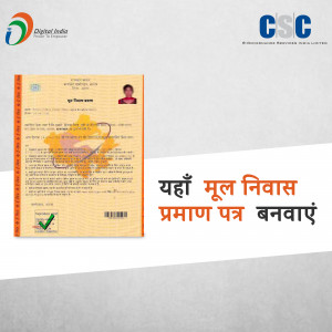 Government Document Services Kurla to Mulund | Rent Agreement, Domicile, Income, EWS, NCL