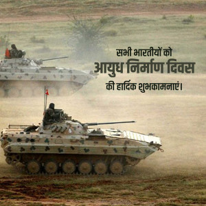 Indian Army Tanks and Armored Vehicles with Greetings