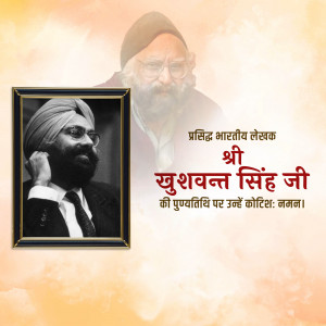 Portrait of Khushwant Singh, Indian author and journalist
