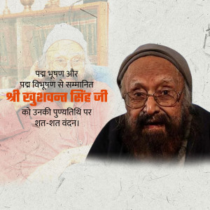 Portrait of Shri Bhuvanna Singh Ji with text in Hindi