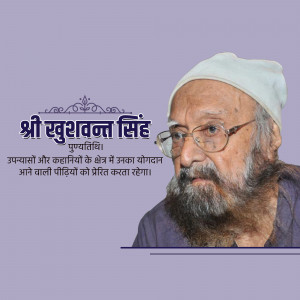Portrait of Shri Rushavan Singh, a writer and philanthropist