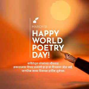 World Poetry Day greeting with a pen and inkwell