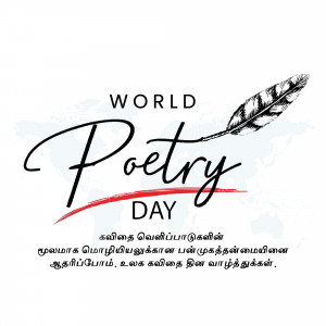 World Poetry Day graphic with feather and calligraphy