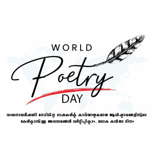World Poetry Day graphic with calligraphy and a feather