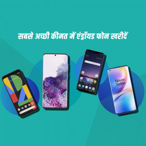 Selection of modern Android smartphones on a teal background with Hindi text.