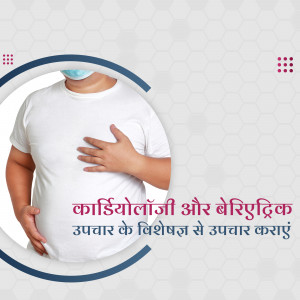 Man holding his chest with text in Hindi about cardiology and bariatric treatment.
