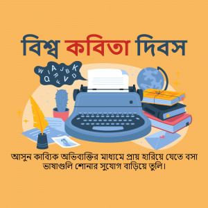 Illustration for World Poetry Day featuring a typewriter, books, and writing tools.