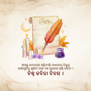 Watercolor painting of a scroll, quill, ink, and candles representing poetry and writing.