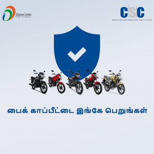 Image depicting two-wheeler insurance with motorcycles and a shield.