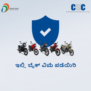 Image depicting two-wheeler insurance with motorcycles under a shield.