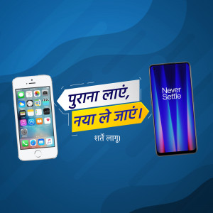 Image showing an old iPhone and a new OnePlus phone with an exchange offer banner in Nepali.