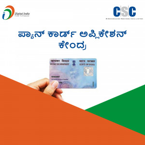 Image of a hand holding an Aadhaar card with CSC Digital India branding.