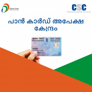 Image of a hand holding an Aadhaar card with CSC and Digital India logos.