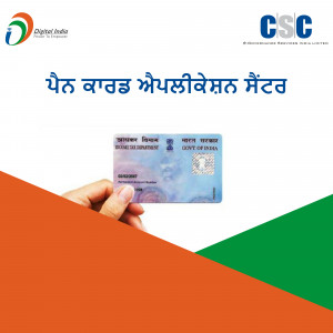 Image of a hand holding an Aadhaar card with Punjab Ghar Ghar Aadhaar Kendra branding.