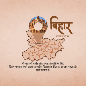 Bihar Foundation Day celebration poster with map and monument