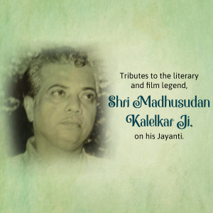 Portrait of Shri Madhusudan Kalelkar Ji with tribute text
