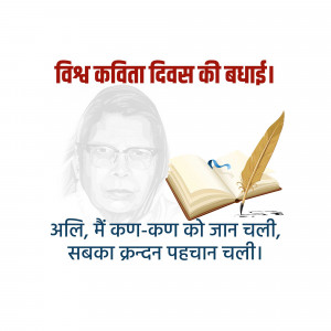 Image celebrating World Poetry Day with a portrait of a poet and a book with a quill.