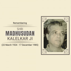 Portrait of Shri Madhusudan Kalelkar Ji with dates of birth and death