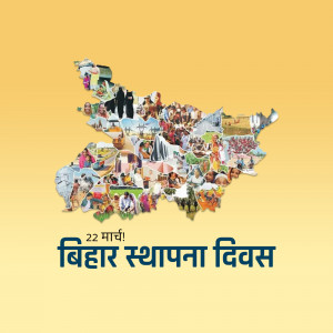 Bihar State Map with Images Celebrating Bihar Diwas
