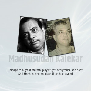 Portrait of Madhusudan Kalekar, Marathi playwright, storyteller, and poet