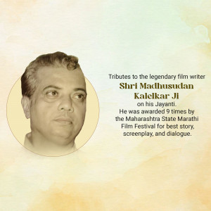 Portrait of Shri Madhusudan Kalelkar Ji, a renowned Marathi film writer.