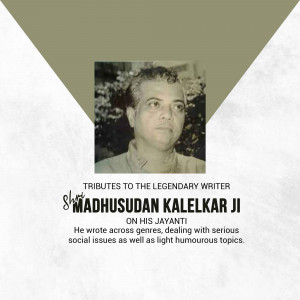 Portrait of Madhusudan Kalelkar Ji with text commemorating his Jayanti
