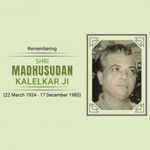 Portrait of Shri Madhusudan Kalelkar Ji with dates of birth and death
