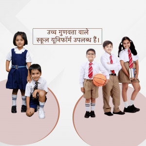 Group of children wearing school uniforms