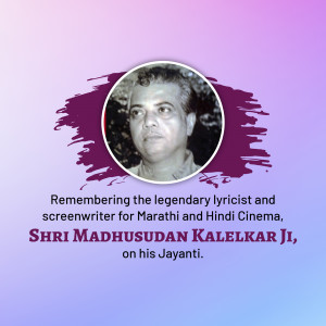 Portrait of Madhusudan Kalelkar with text commemorating his birth anniversary