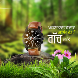 A stylish wristwatch displayed in a natural outdoor setting with green grass and flowers.