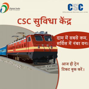 CSC Suvidha Kendra advertisement featuring a train and promoting affordable train ticket booking.
