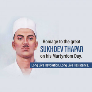 Portrait of Sukhdev Thapar with tribute text
