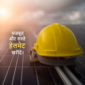 Yellow hard hat on solar panels with text in Hindi