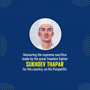Portrait of Sukhdev Thapar, an Indian revolutionary