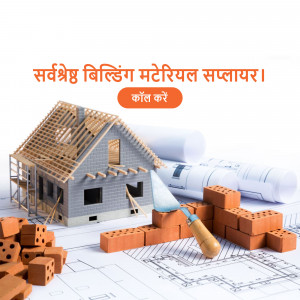 Image of a house under construction with building materials and blueprints.