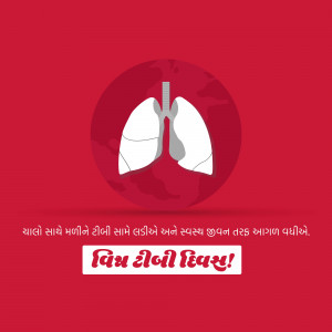 Illustration of lungs with a world map background and text promoting World Tuberculosis Day.