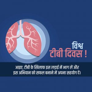 Illustration of lungs with text promoting World Tuberculosis Day