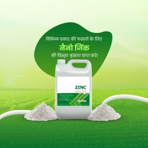 Image of a Nano Zinc fertilizer bottle with a green field background.