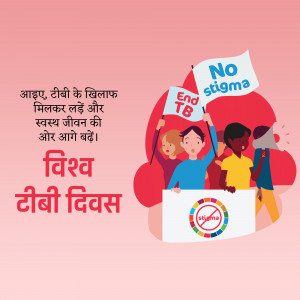 Illustration of people protesting against TB stigma with a banner reading 'No Stigma' and 'End TB'.