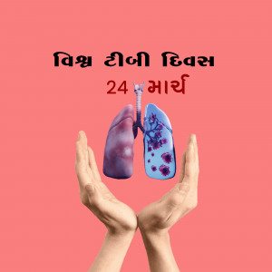 Image depicting lungs held in hands with text 'World TB Day 24 March'