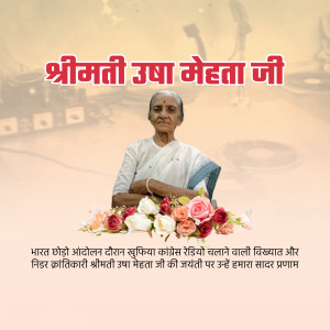 Portrait of Smt. Usha Mehta Ji, an Indian freedom fighter.