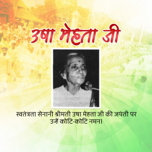 Portrait of Usha Mehta Ji, an Indian independence activist, with text in Hindi.