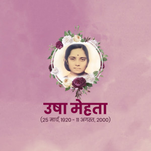 Portrait of Usha Mehta with floral wreath and name in Devanagari script