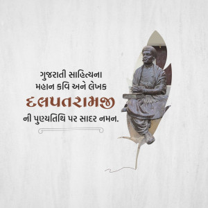 Image of Dalpatram, a renowned Gujarati poet and writer.