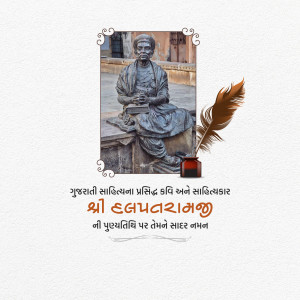 Statue of Shrimad Rajchandra with a quill and inkwell