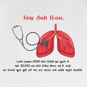 Illustration of lungs with a stethoscope, promoting World Tuberculosis Day